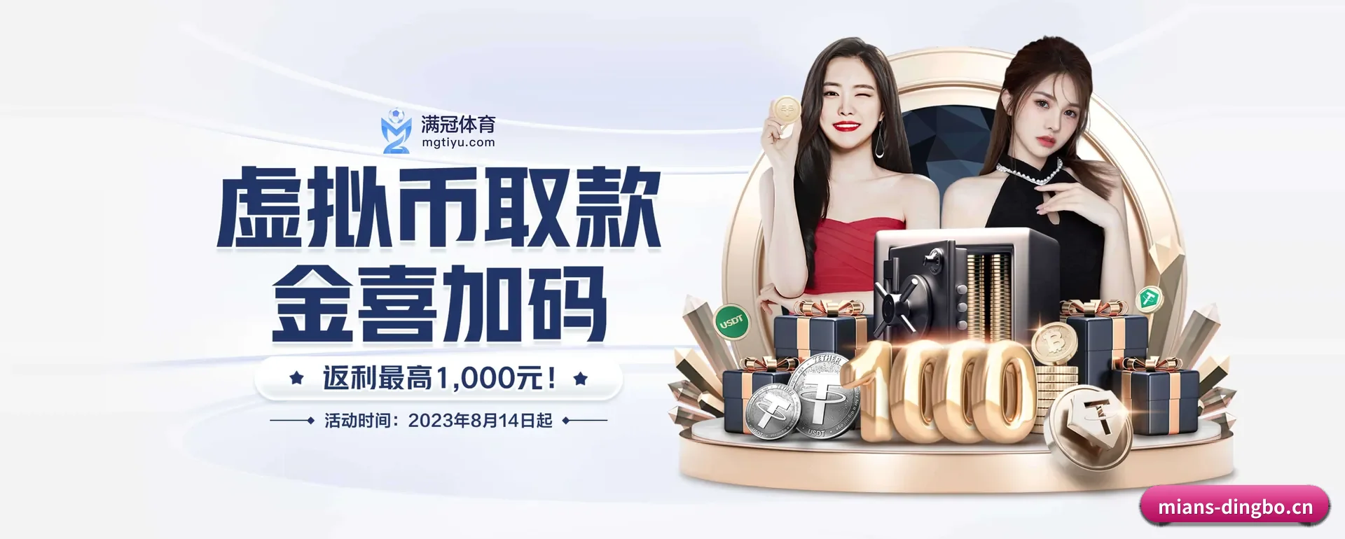 鼎博体育APP APP